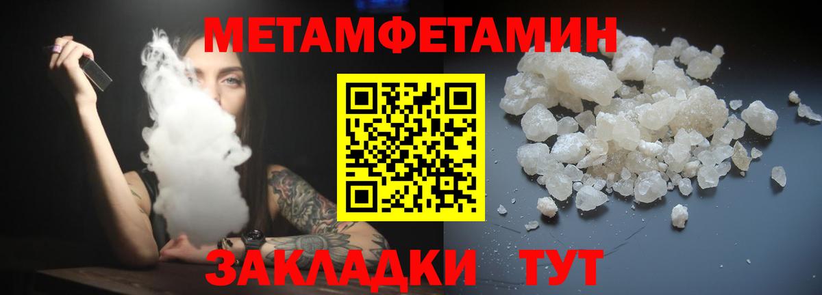 АМФ  Вход с VPN  Когалым  Амфетамин Premium 