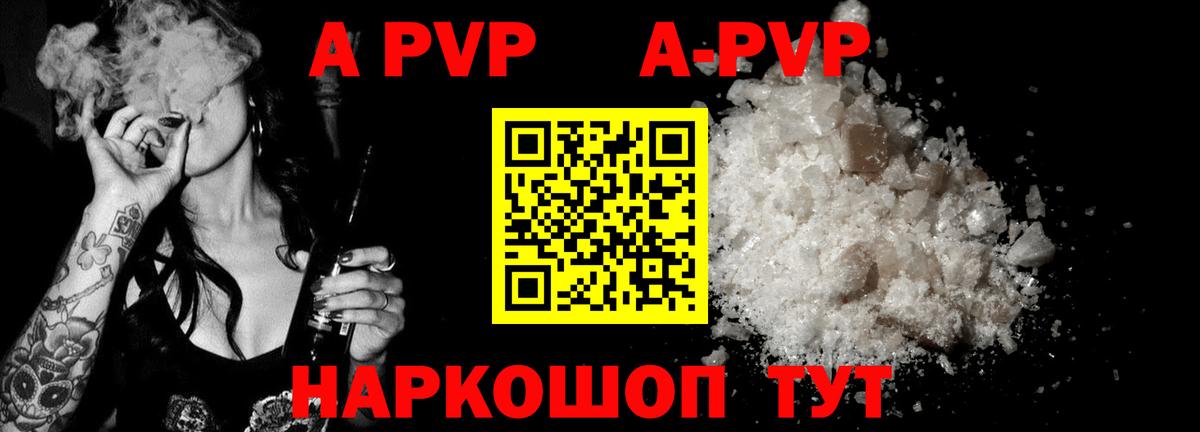 Alfa_PVP СК КРИС Когалым