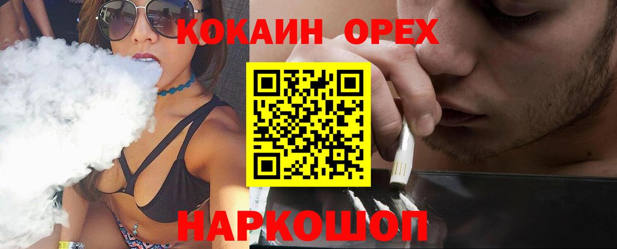 Cocaine Columbia Когалым