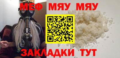 кокаин Кумертау