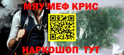 кокаин Кумертау