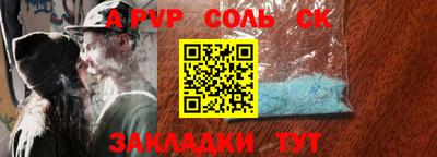 кокаин Кумертау