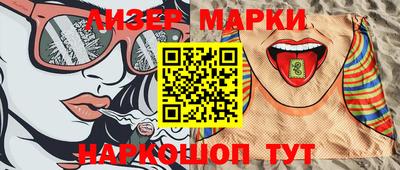 кокаин Кумертау