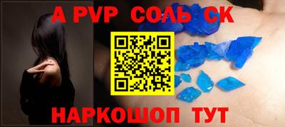 кокаин Кумертау