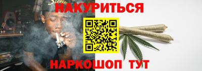 кокаин Кумертау
