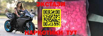 ешки Кунгур