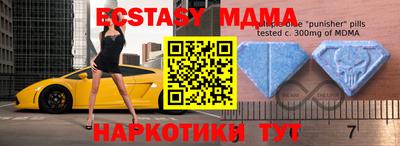 ешки Кунгур