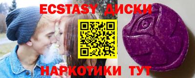 ешки Кунгур