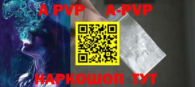 кокаин Кумертау