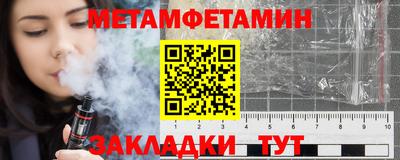 кокаин Кумертау