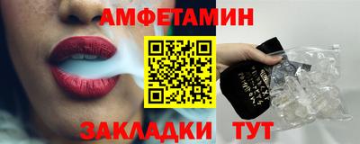 кокаин Кумертау