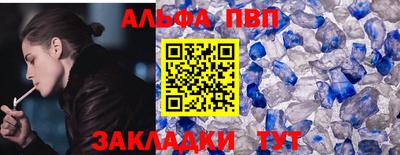 бошки Назарово