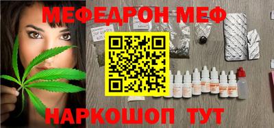 ешки Кунгур