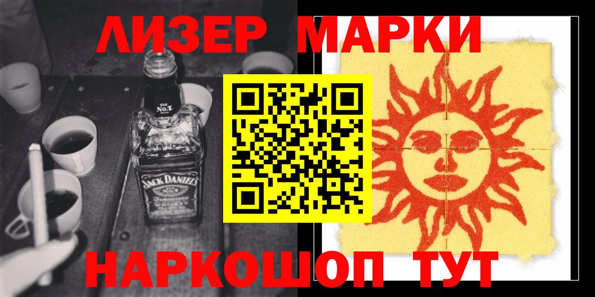 Лсд 25 экстази кислота  Вход с VPN  ЛСД экстази  Лсд 25 экстази ecstasy  Когалым 