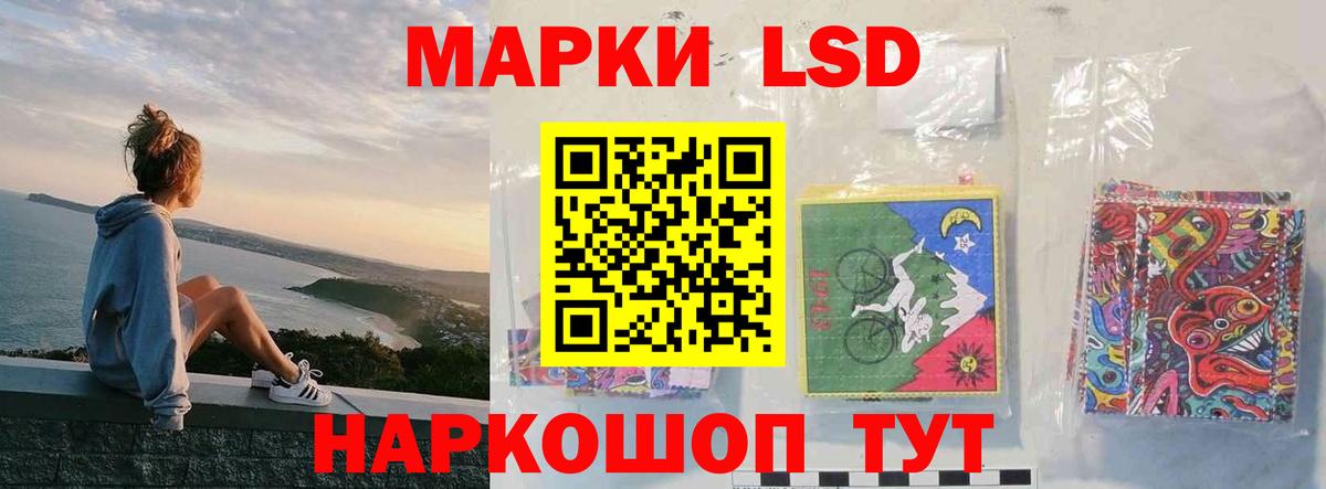 ЛСД экстази кислота Когалым