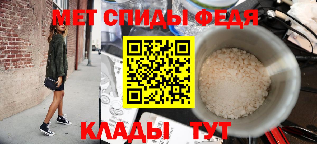 Первитин витя Когалым