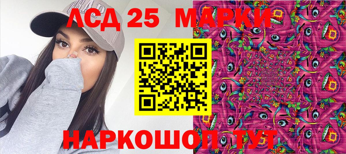 Марки NBOMe 1,8мг  Вход с VPN  Когалым  Марки NBOMe 1,8мг 