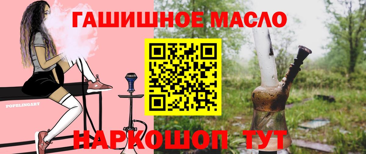 ТГК Wax  Вход с VPN  Когалым 